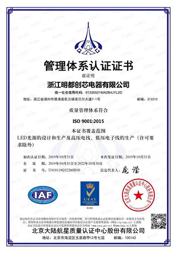 實(shí)用新型專利證書